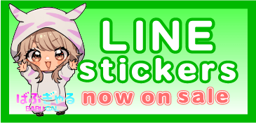 LINEスタンプのバナー