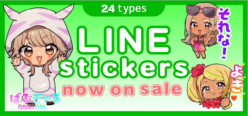 LINEスタンプのバナー