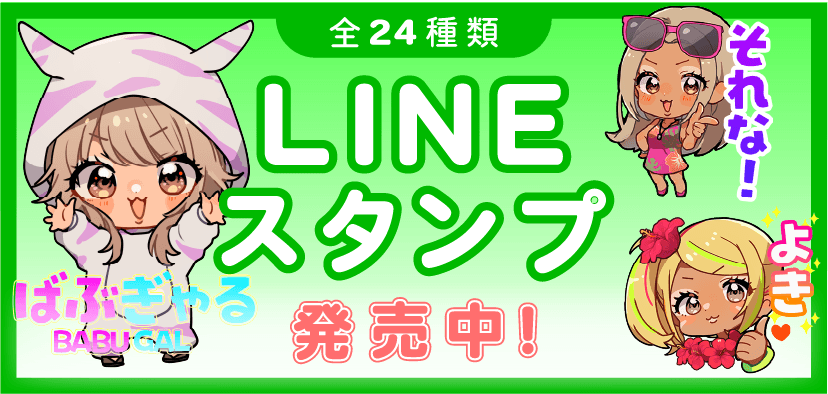 LINEスタンプのバナー