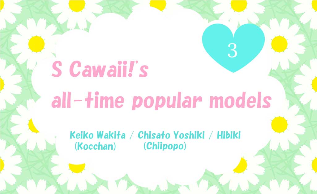 ScawaiiのモデルPart3TOP画